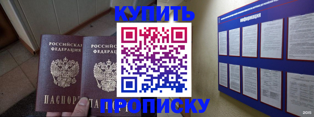 регистрация для школы в Смоленской области